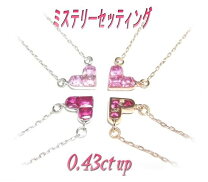 楽天市場】ピンクサファイア（カラット数0.5 ～ 0.59ct）（ネックレス 