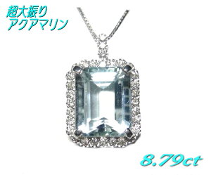 yzyӕʏtz嗱@͂XNGA@8.79ctANA}&_Cly_ggbvySPz