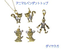 楽天市場】猫（ペンダントトップ｜レディースジュエリー・アクセサリー 