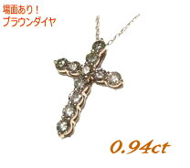 楽天市場】ダイヤモンド ルース（カラット数0.9 ～ 0.99ct）の通販 