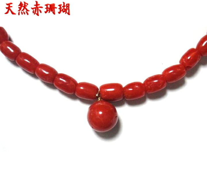 楽天市場】【限定】オール天然珊瑚約7.0mmUPサンゴネックレス : sweet 