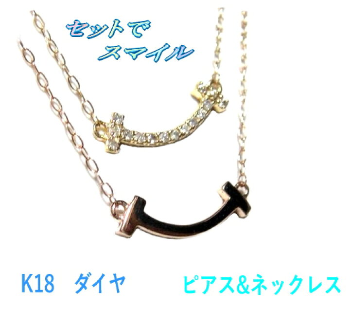 楽天市場】【予約】【ピアス、ネックレスセット】K18&ダイヤモンド 