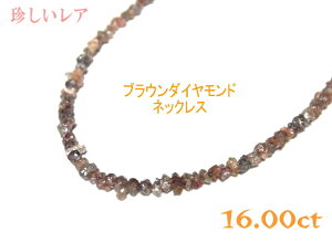 yJ[hӕʕtz覐΂̂悤ȃ~bNX v16.00ctUPuE_Ch[lbNXy16ct 17ct 20ct 21ct 20Jbg ubN_Cĥ悤ȁ@[ IW_Chz