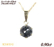 楽天市場】ダイヤモンド ルース（カラット数0.9 ～ 0.99ct）の通販