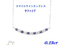 楽天市場】サファイア（モチーフスマイル）（レディースジュエリー 