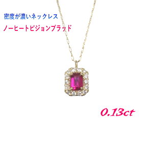 �y����M�z�ō����m�[�q�[�g �s�W�����u���b�h ��芪�� K18YG 0.13ct���r�[&�_�C���l�b�N���X�y�v���`�i�z