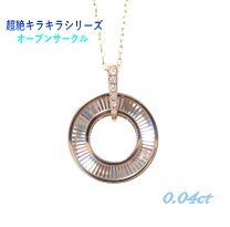 楽天市場】レインボーカットの通販