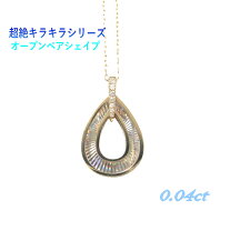 楽天市場】七色（ペンダントトップ｜レディースジュエリー 