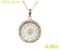 楽天市場】18金 ペンダントトップ（カラット数0.3 ～ 0.39ct 
