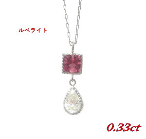 ルベライト ネックレス」の人気商品一覧 | 安い商品を通販サイトから 