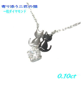 YC̔L ꗱ Pt 0.10ct_ChlbNXyv`i lR L blackcatz