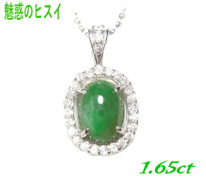 yӕʏtzNewZߍK^̃qXCIJ{[V芪1.65ctŐ&_Chy_ggbv