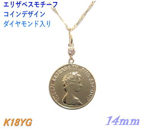 yNC[GUxX2`[tz14mm̏ʂyʃRC v0.03ctuE_Chy_ggbvyK18YG v`i Pt900 K18PGzySPz