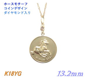 �y�n���`�[�t�z��13.2mm���̏�ʂ���y�ʃR�C�� �z�[�X���`�[�t�R�C�� �v0.03ct�u���E���_�C�������h�y���_���g�g�b�v�yK18YG K18P�@G �n�z�ySP�z