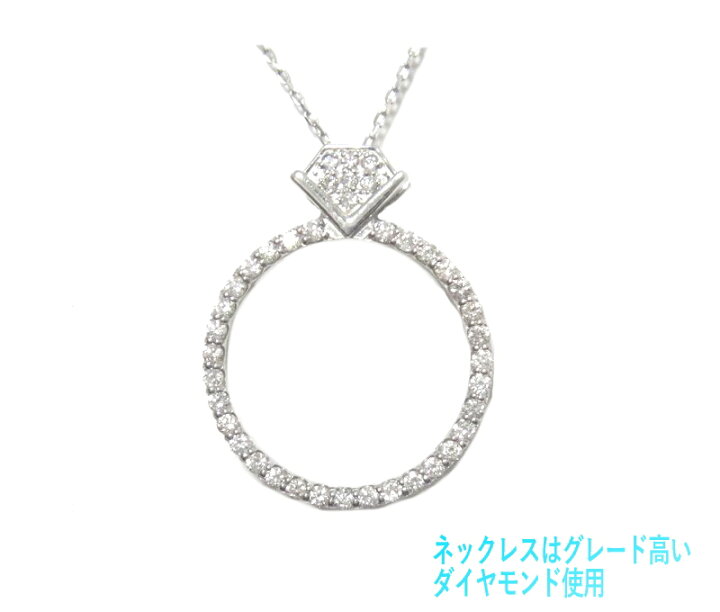 楽天市場】【限定】【セット】指輪の形！可愛い トータル Pt 計0.43ct 