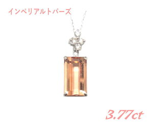 yӕʏtz嗱 VF[sN XNGA Pt 3.771ctCyAgp[Y&_Cy_ggbvysNgp[Yz