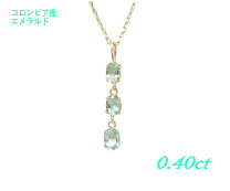 楽天市場】エメラルド（ペンダントトップ｜レディースジュエリー 
