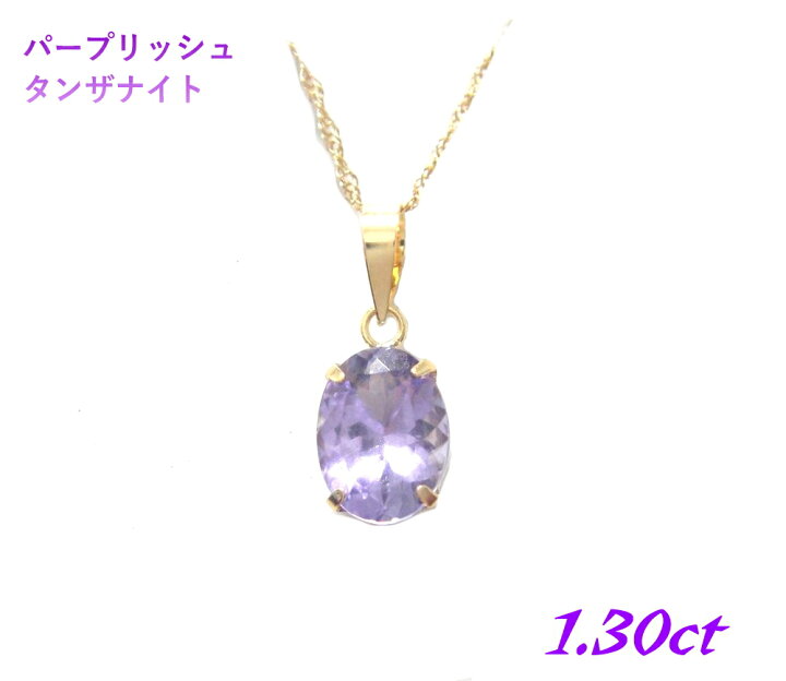楽天市場】【気まぐれ特価】場面あるオーバル K18YG 1.30ctパー 