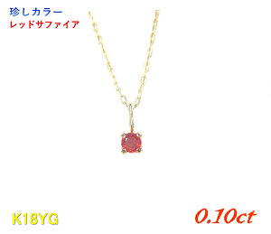 v`TCY AȃbhJ[ Eh K18YG 0.10ctUPbhTt@CAy_ggbvy18Kz