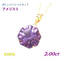 楽天市場】18金 ペンダントトップ（カラット数2.0 ～ 2.99ct 