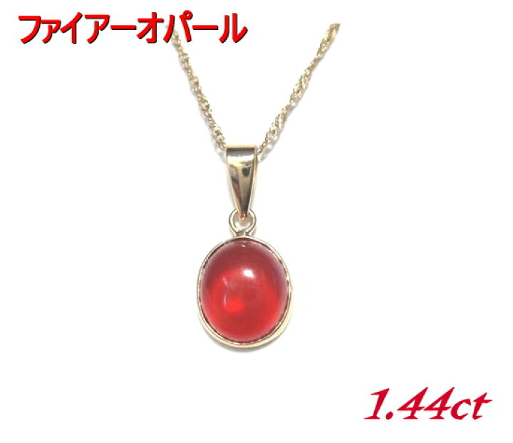 楽天市場】【4種】レッド濃厚透明感 シンプル K18YG 1.44ctUP 