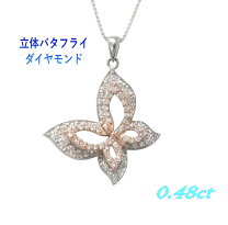 楽天市場】ペンダントトップ ダイヤモンド（カラット数0.4 ～ 0.49ct 