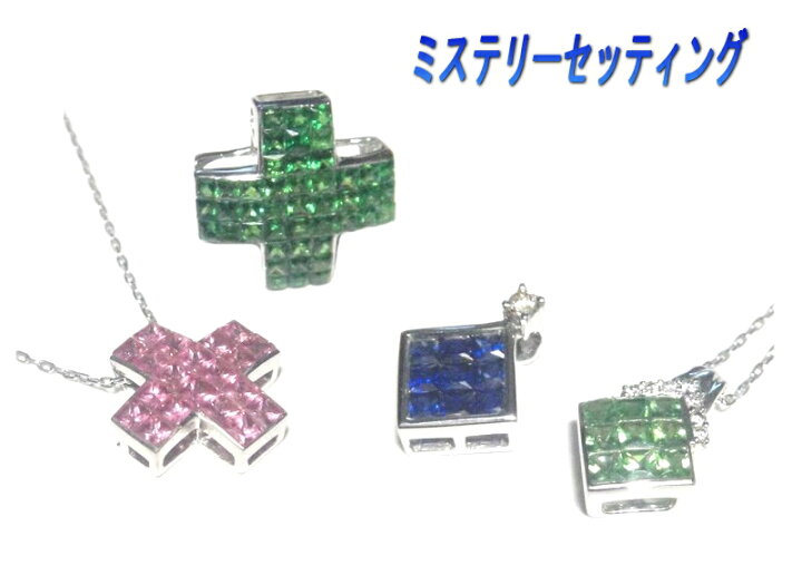 楽天市場】【ミステリーセッティング】とりあえずあるだけ！計0.34ct  