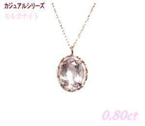 y4̒a΁zJWAIł݊fUCI[oK18PG 0.80ctUPKiCglbNXyK18sNS[h v`vz