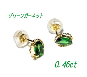 【4種】選んでください超絶な価格均一ピアス!K18計0.20ctから1.40ct!ダイヤorグリーンガーネットorルビーorタンザナイトピアス【全種買ったら40000円】【ネコポス送料無料】