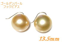 楽天市場】茶金 パールの通販