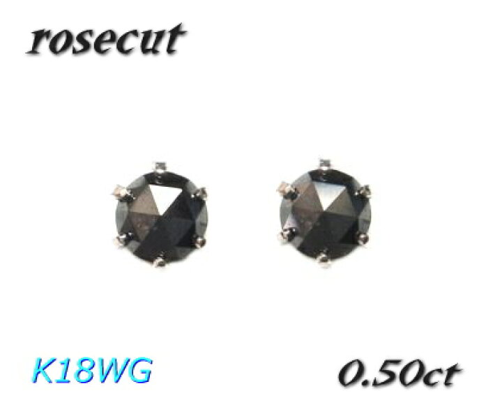 本物保証】K18 ブラックダイヤモンド 計0.50ct ピアス - ピアス(両耳用)