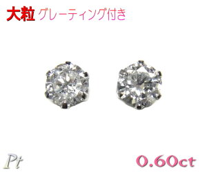 y\[eBOtzJ[w肠I\ȑ݁ISI2,HJ[UP eBt@j[ Ptv0.60ctUP_ChX^bhsAXyꗱ,0.3ct,0.6ct,v`iz