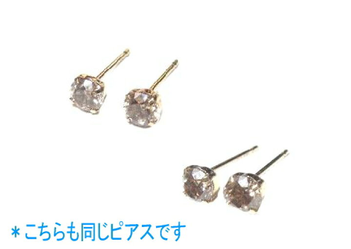 楽天市場】奥深いレアダイヤ！メンズにもおすすめ シャイニングカラー 
