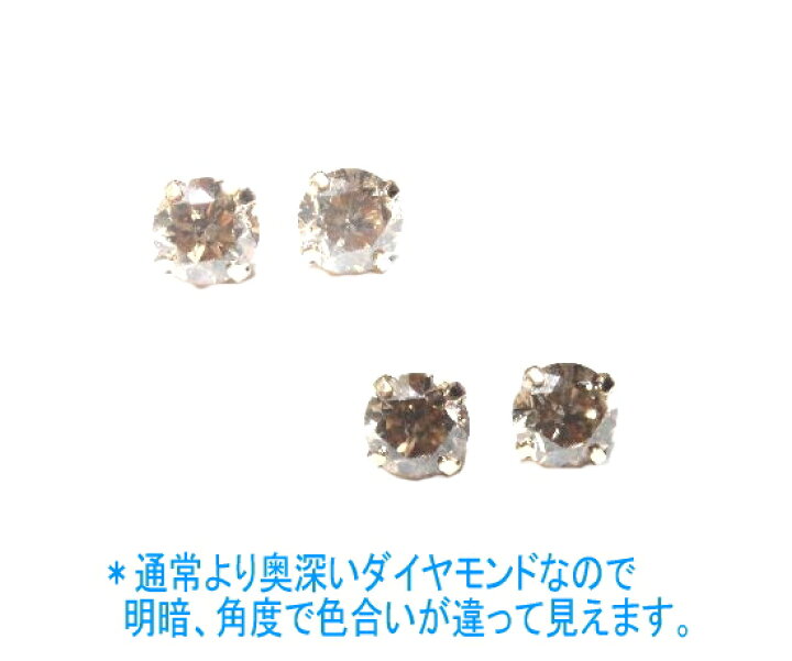 楽天市場】奥深いレアダイヤ！メンズにもおすすめ シャイニングカラー 
