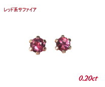 楽天市場】赤 レッド（種類（宝石）サファイア）（ピアス｜レディース 