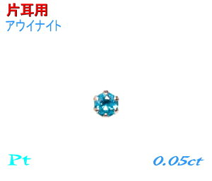 yēוzyЎpzyAiłI NewCgJ[6 Pt 0.05ctUPAECiCgsAXyyA AECz