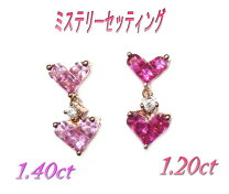 楽天市場】ピンクサファイア（カラット数1.0 ～ 1.99ct）（ピアス 