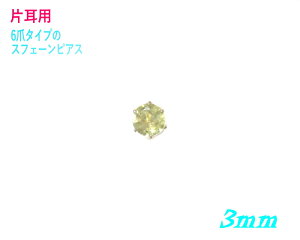 yЎpz6 v`TCY󏭐΃VvEh K18YG 3mmXtF[X^bhsAXy7a yA K18YG S[hz