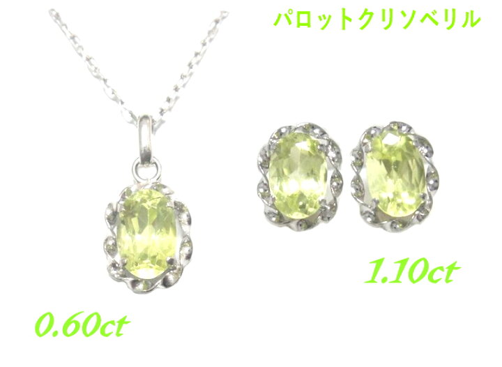 楽天市場】【限定2種】シャイニングカラー オーバル Pt 0.60ctUP 