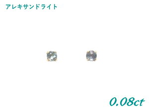 yzvX v` K18YG v0.08ctUPALThCgsAXyAzyz