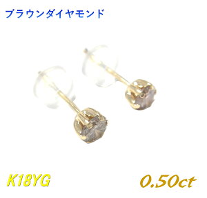 y7yAzyz New ꗱ 6 yA K18YG v0.50ct0.65ctuE_ChX^bhsAXy0.25ctUP×2@0.5JbgUPz