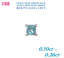楽天市場】ダイヤモンドピアス スクエア（モチーフ一粒ジュエリー）の通販