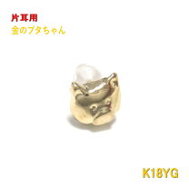 楽天市場】豚 ピアスの通販