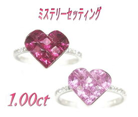 【予約】【ランキング3位】【ミステリーセッティング】【オススメ】キュートハート計1.00ctルビーorピンクサファイアリング【デイリー,リング-ホワイトゴールド】