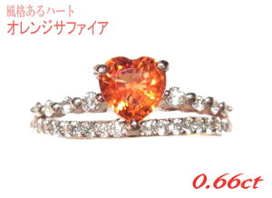 2A ؃p[gVFCv K18PG 0.66ctUPIWTt@CA&_ChOyn[gJbg n[g^ heartz