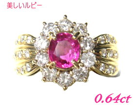 【限定】価値ある発色！ボリュームガーリーオーバル K18YG計0.62ctルビー&ダイヤモンドリング