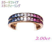 楽天市場】サファイア リング（カラット数2.0 ～ 2.99ct）（ジュエリー 