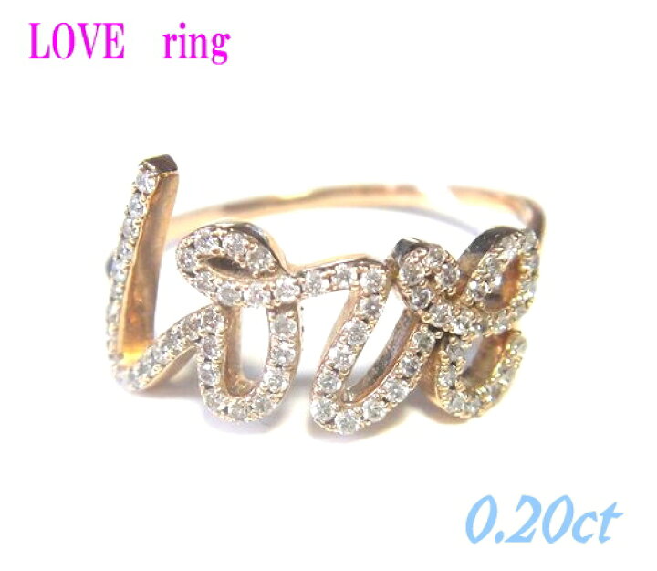楽天市場】【予約】ラブリング K18 計0.20ctダイヤモンドリング【K18YG  