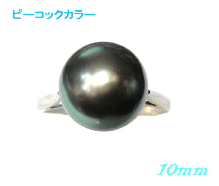 楽天市場】超キレイ！ピーコックカラーよりタヒチラウンド K18WG 
