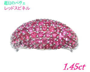 �y�J�[�h�ӕʏ��t���z�����؃z�b�g���b�h�܂݂� �b�ۃp���F�v1.45ct���b�h�X�s�l���X�s�l��&�_�C�������O�yK18WG 8���a���� �~�h�������O�z�ySP�z